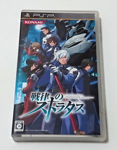 【PSPソフト】戦律のストラタス ※チラシ&Setting Note&箱&説明書付き