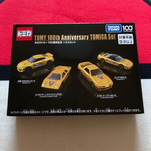 タカラトミー 100周年記念 トミカセット