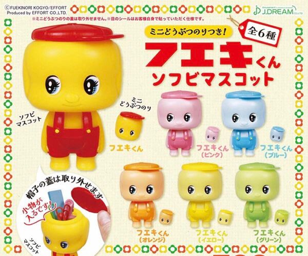 フエキくん ソフビマスコット グリーン