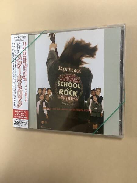 送料無料 スクール オブ ロック オリジナル サウンドトラック オムニバス 全17曲 国内盤