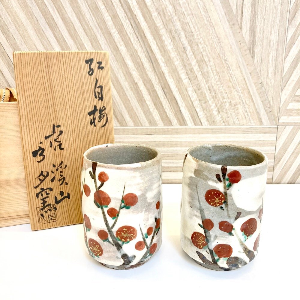 Yahoo!オークション -「水月窯 紅白梅」の落札相場・落札価格 Yahoo!オークション -「水月窯 紅白梅」の落札相場・落札価格