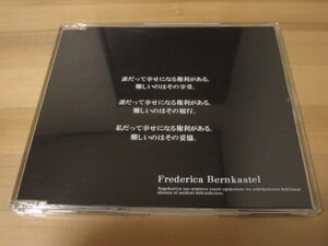 after years / is an arrangement album from ひぐらしのなく頃に mixed by Steinway Bernkastel. / dai 即決