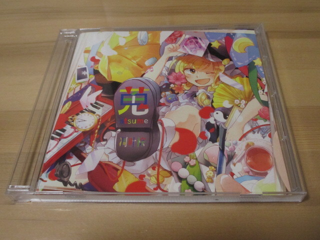 2025年最新】Yahoo!オークション -凋叶棕(CD)の中古品・新品・未 2025年最新】Yahoo!オークション -凋叶棕(CD)の中古品・新品・未