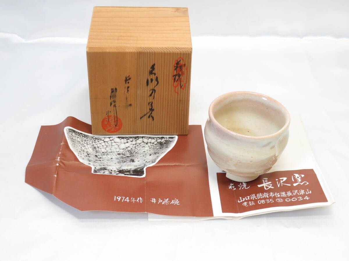 2025年最新】Yahoo!オークション -原田隆峰の中古品・新品・未 2025年最新】Yahoo!オークション -原田隆峰の中古品・新品・未