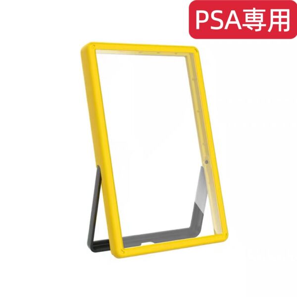 PSAカード 専用ケース 鑑定専用 シリコン UVカット 高品質 スタンド付き イエロー
