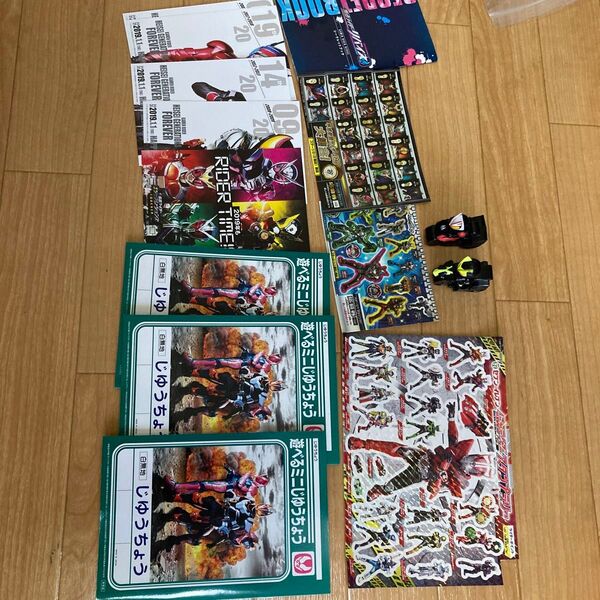 仮面ライダー グッズ
