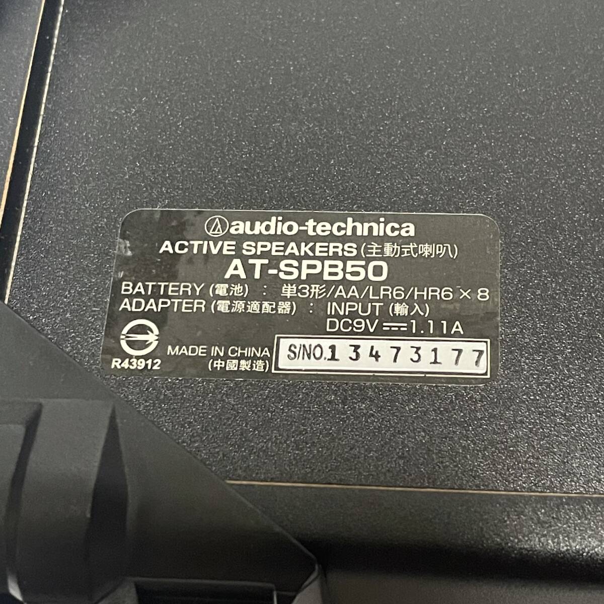 【中古】audio-technica BOOGIE BOX アクティブスピーカー(ブラック) AT-SPB50 BK 【中古】audio-technica BOOGIE BOX アクティブスピーカー(ブラック) AT-SPB50 BK