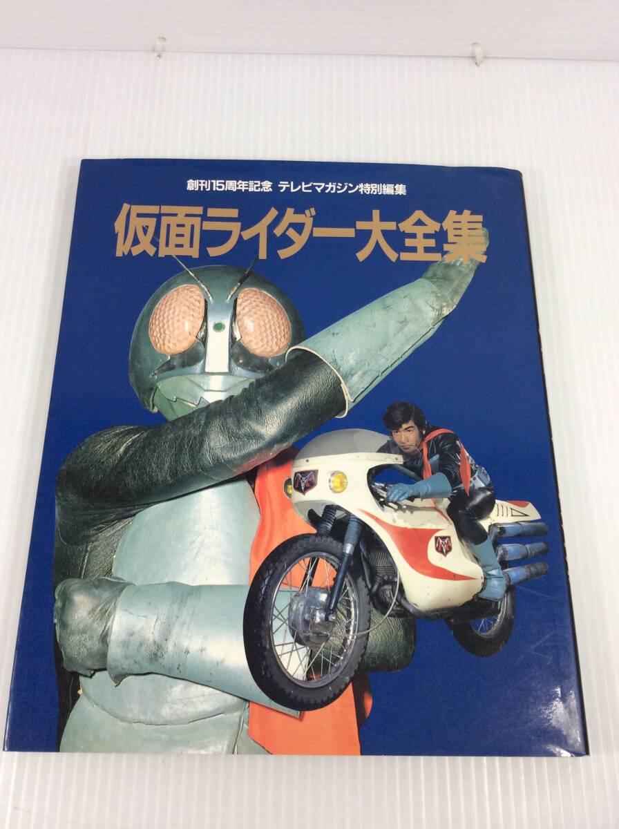 2025年最新】Yahoo!オークション -テレビマガジン 昭和の中古品