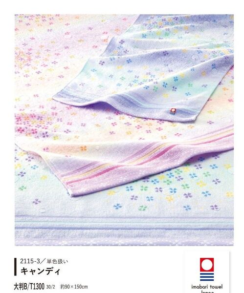 お勧め 認証タグ付 今治タオル 特大判 バスタオル 6枚 ピンク ブルー 介護 医療 寝具 お子様用ケット 上掛け 仮眠
