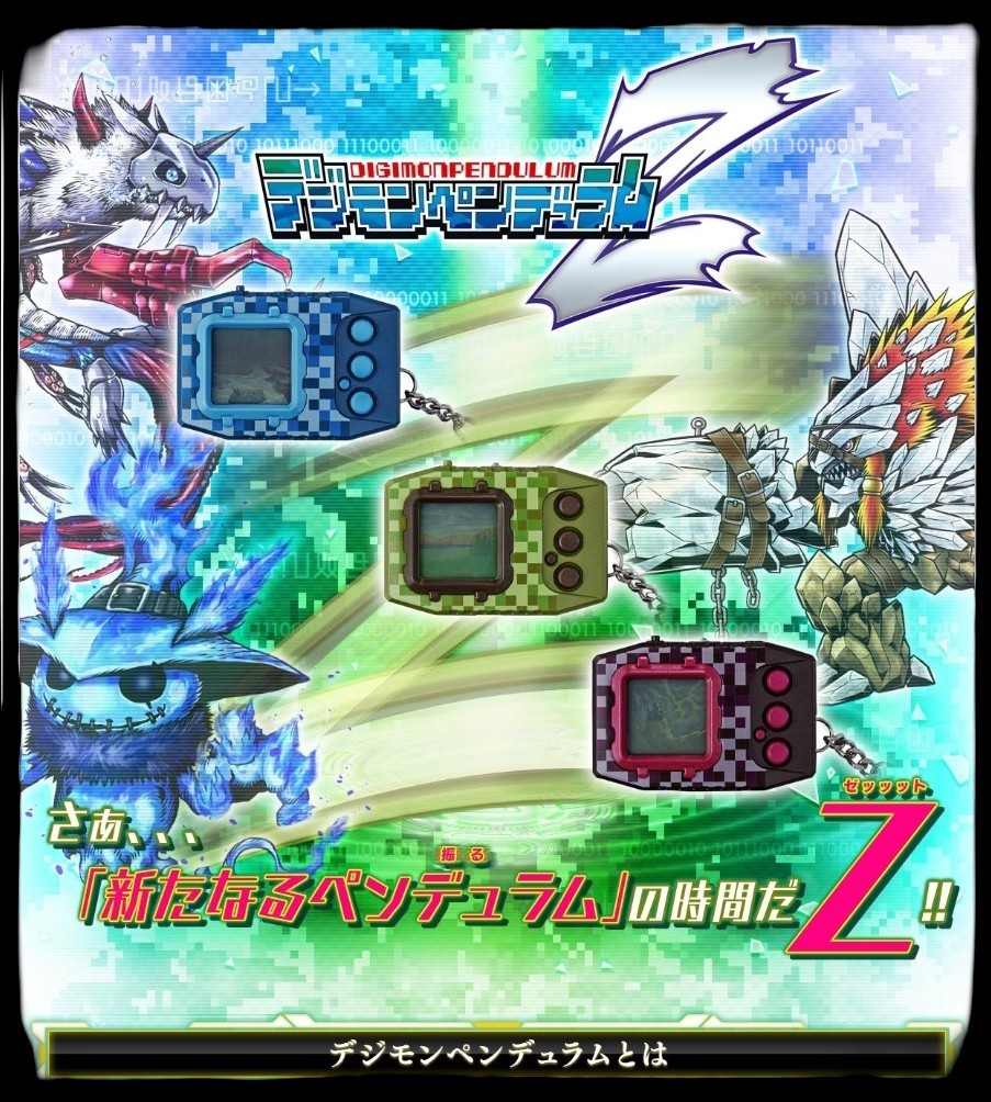 Yahoo!オークション -「デジモンペンデュラム3」の落札相場 Yahoo!オークション -「デジモンペンデュラム3」の落札相場