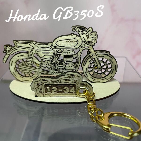 バイク ホンダ HONDA GB350 模型 木製 キーホルダー フィギュア オリジナルキーホルダー 名入れ