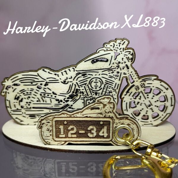 バイク ハーレーダビッドソン Harley-Davidson XL883 模型 木製 フィギュア スタンドキーホルダー 名入れ