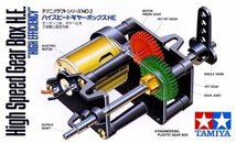 tk002 ハイスピード ギヤーボックス HE タミヤ テクニクラフトシリーズ ハイスピード ギヤーボックス HE iyasaka_画像1