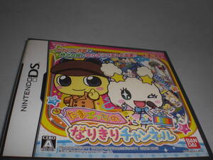 DS たまごっちの なりきりチャンネル 説明書有