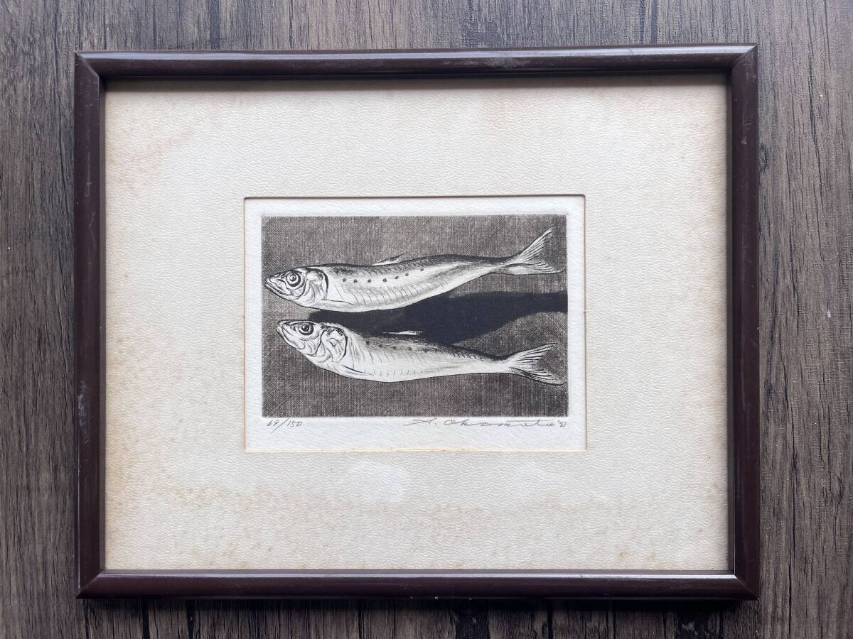 Yahoo!オークション -「岡本省吾」(版画) (美術品)の落札相場 Yahoo!オークション -「岡本省吾」(版画) (美術品)の落札相場