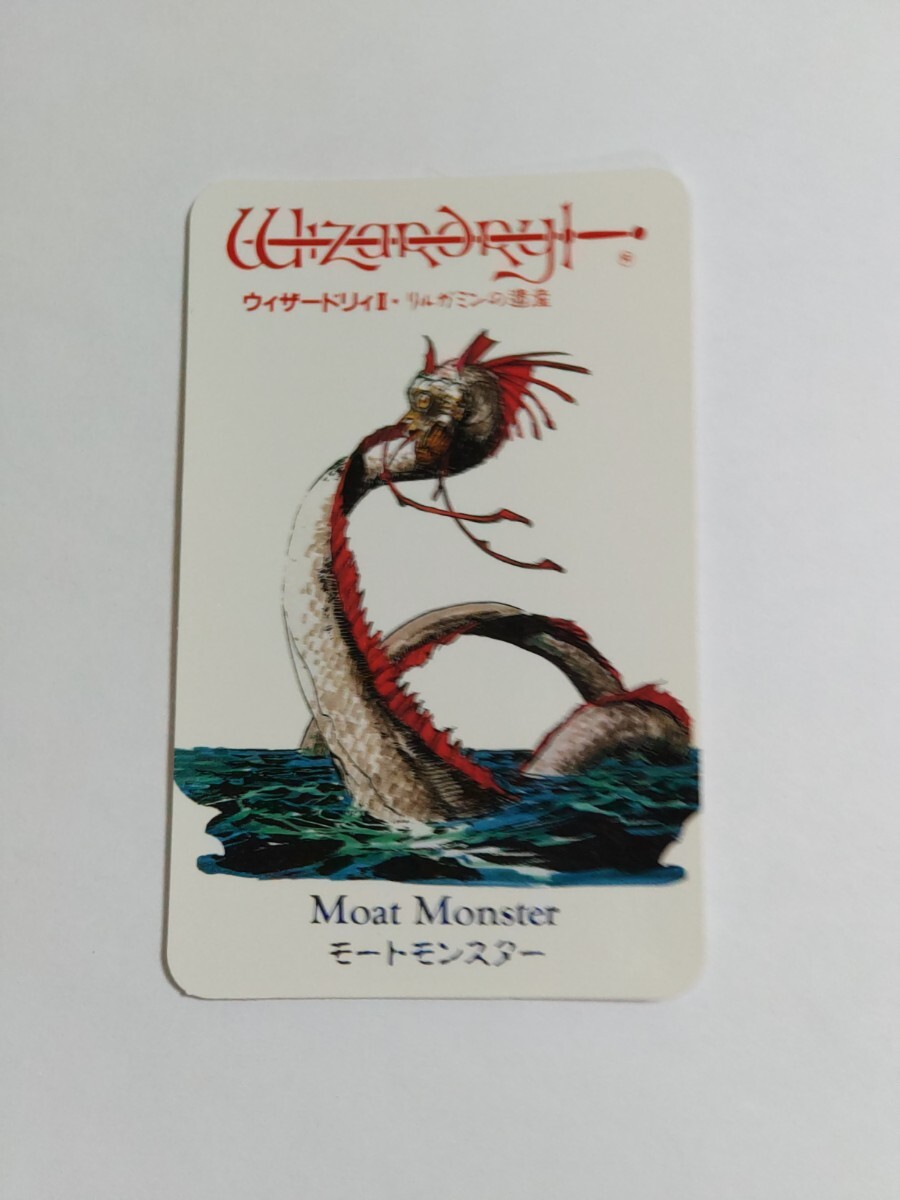 Yahoo!オークション -「ウィザードリィ モンスターカード」の Yahoo!オークション -「ウィザードリィ モンスターカード」の