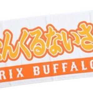 Buffaloes応援メッセージフェイスタオル なんくるないさー