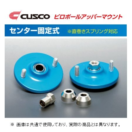 ディア工房 デリカD5、三菱ek、日産デイズルークス用 ディア工房 デリカD5、三菱ek、日産デイズルークス用