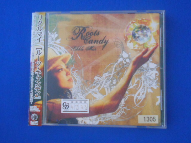 I Like You (7インチシングルレコード) : Likkle Mai with Un
