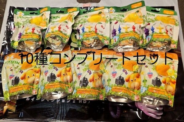 ピクミン びっくらたまご コンプリートセット