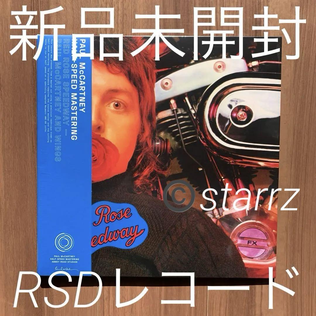 Yahoo!オークション -「red rose speedway」(レコード) の落札 Yahoo!オークション -「red rose speedway」(レコード) の落札