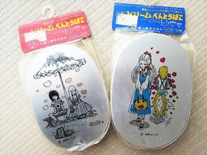  ultra rare! unused Showa Retro * small .... aluminium lunch box 2 point set * Tey nen child lady's lunch case go in . preparation 