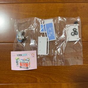 仕事猫 保育園 新入園 青 子猫