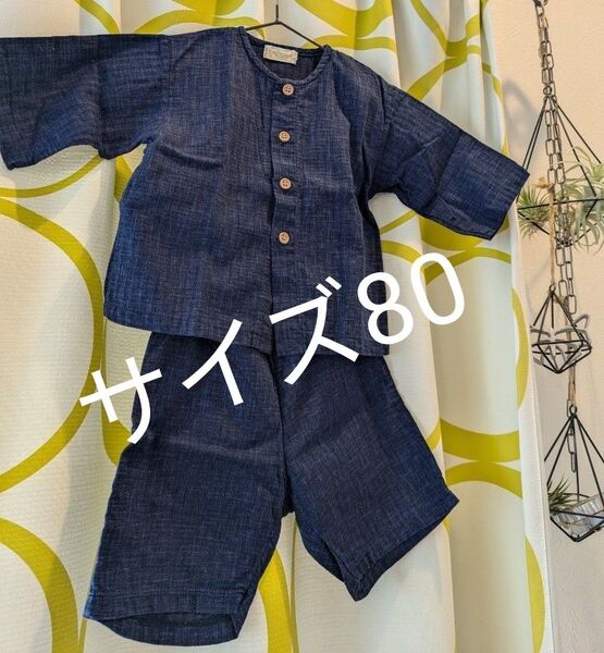 サイズ 80 甚平 ベビー服 紺 かすり模様 夏祭り 祭り 夏 男の子 女の子