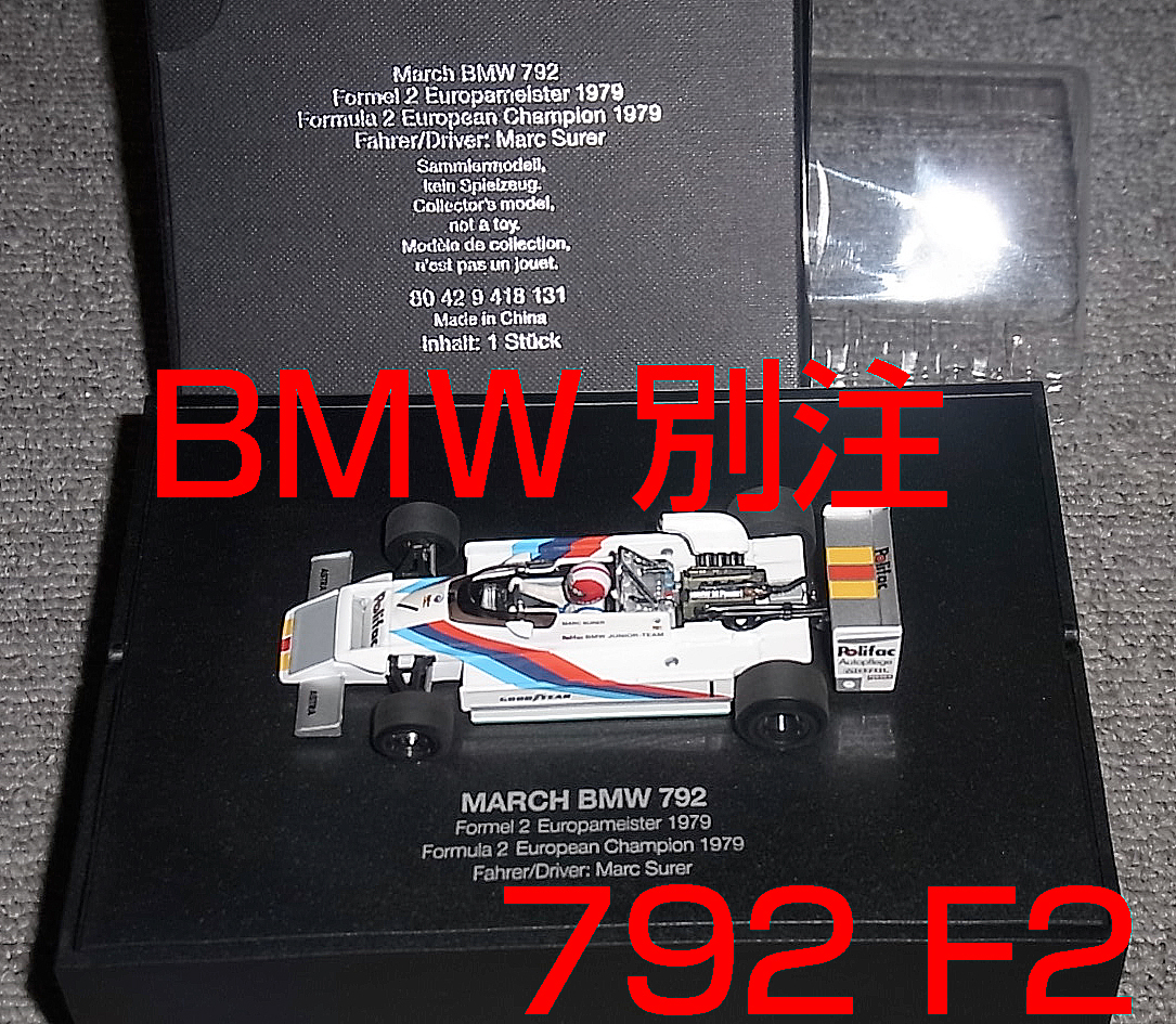 Minichamps 1:43 M. Höttinger March BMW 792 #26 Jägermeister
