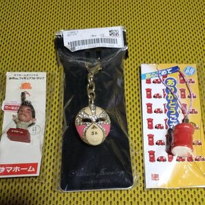 キーホルダー3種類