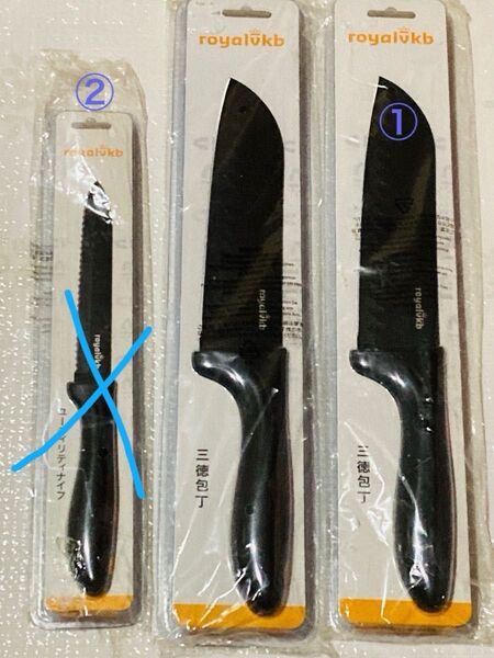 royalvkb シェフナイフ/三徳包丁/ステンレス製.1個の値段ですペティーナイフだけ売切れましたセール終了を致しました