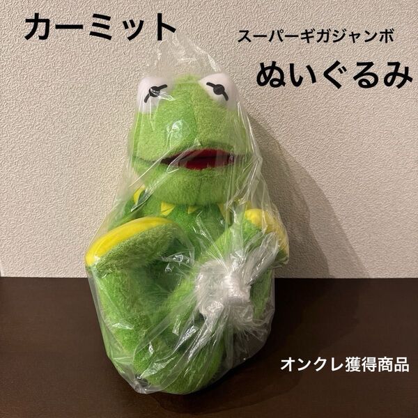 Disney THE MUPPETS カーミット スーパーギガジャンボ ぬいぐるみ かえる カエル