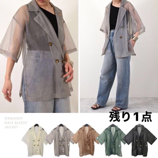 ジャケット 無地 ブラウン※他にも出品しているため、他で完売次第アップ終了とさせて頂きます※お値下げ済み※