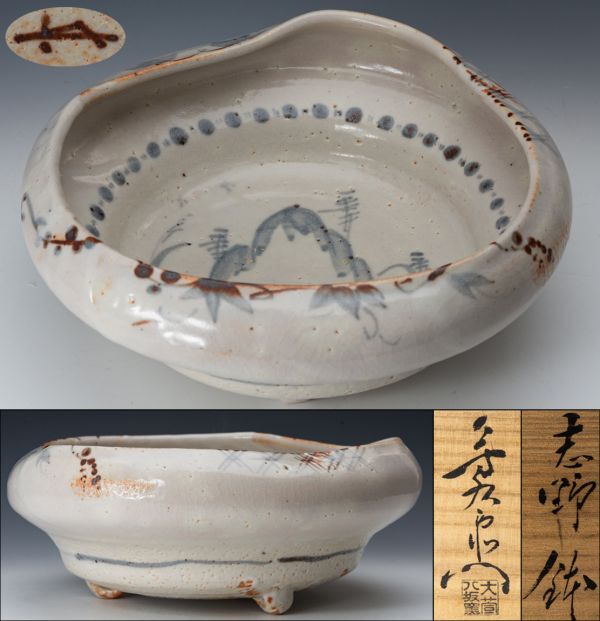 2025年最新】Yahoo!オークション -八坂窯の中古品・新品・未使用 2025年最新】Yahoo!オークション -八坂窯の中古品・新品・未使用