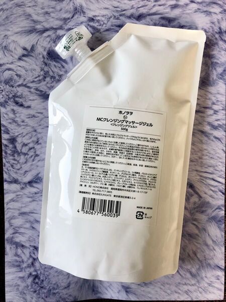 ホノヲヲ 業務用 MCクレンジング マッサージジェル 500g