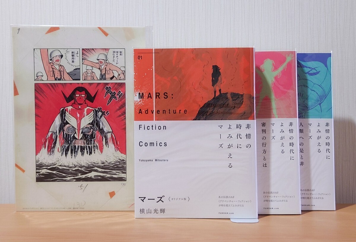 2025年最新】Yahoo!オークション -オリジナル複製原画の中古品 2025年最新】Yahoo!オークション -オリジナル複製原画の中古品