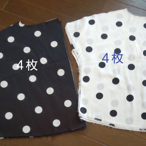 本当にハギレ 白&黒ドット カット済生地