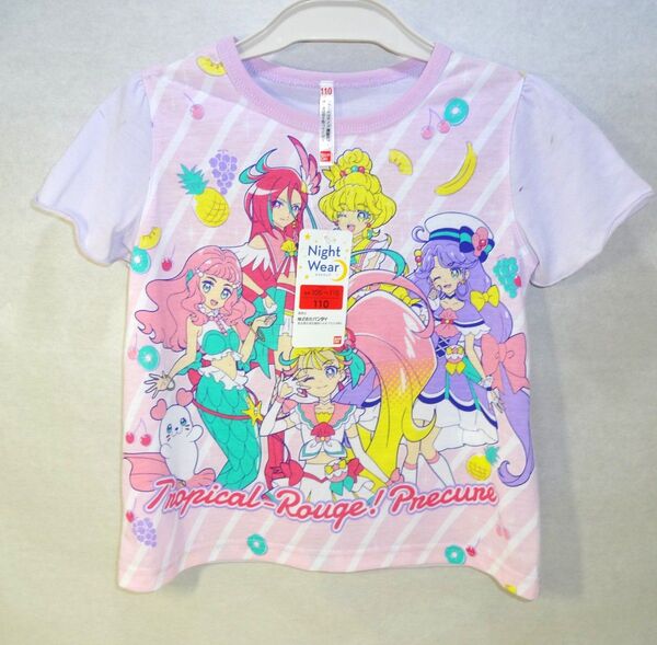 110トロピカルージュ!プリキュア 半袖パジャマ