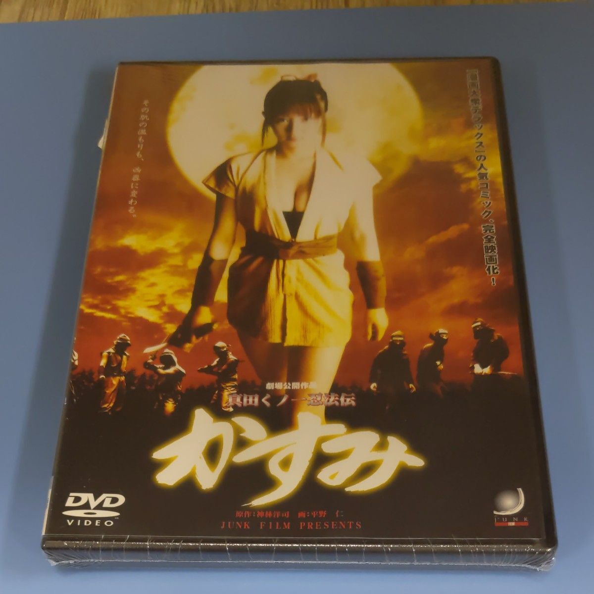Amazon.co.jp: 妻は、くノ一 DVD-BOX : 市川染五郎, 瀧本美織