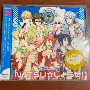 ▲【新品】「アイドリッシュセブン」~NATSU☆しようぜ!/IDOLiSH7