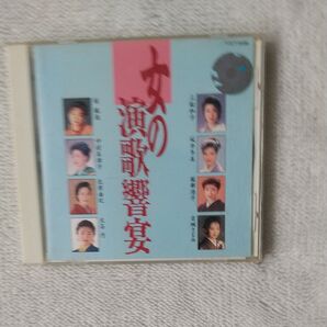 CD
