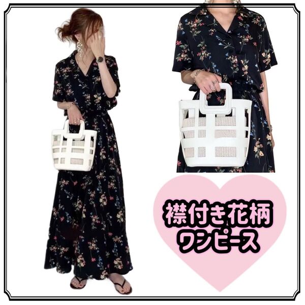 ワンピース 花柄 マキシ丈 夏 半袖 Vネック 襟付き ロング 着痩せ シフォン ロングワンピース
