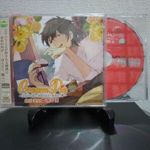 Cream Pie〜大好きな彼と、素肌のまま最後まで〜由丘孝太 アニメイト限定版