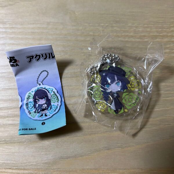 Ado アクリルキーホルダー びっくらぽん