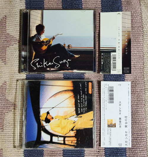 2025年最新】Yahoo!オークション -サナギ(CD)の中古品・新品・未 2025年最新】Yahoo!オークション -サナギ(CD)の中古品・新品・未