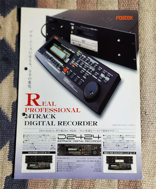 2025年最新】Yahoo!オークション -fostex d2424の中古品・新品 2025年最新】Yahoo!オークション -fostex d2424の中古品・新品
