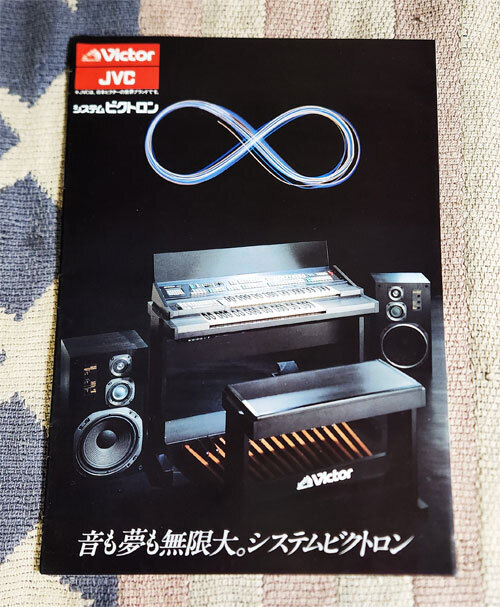 2025年最新】Yahoo!オークション -(ビクター victor jvc dla 2025年最新】Yahoo!オークション -(ビクター victor jvc dla