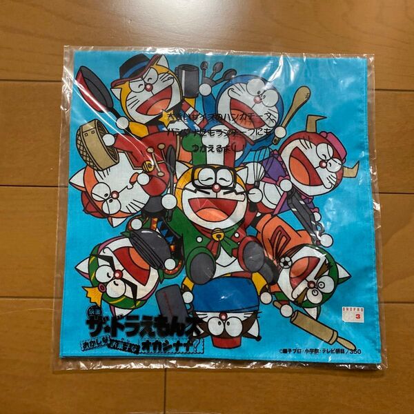 映画ドラえもん ハンカチ バンダナ
