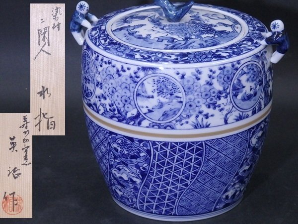 Yahoo!オークション -「茶道具 水指 二閑人」の落札相場・落札価格 Yahoo!オークション -「茶道具 水指 二閑人」の落札相場・落札価格