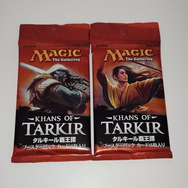 【未開封】MTG タルキール覇王譚 日本語版 ブースターパック 2点セット まとめ売り